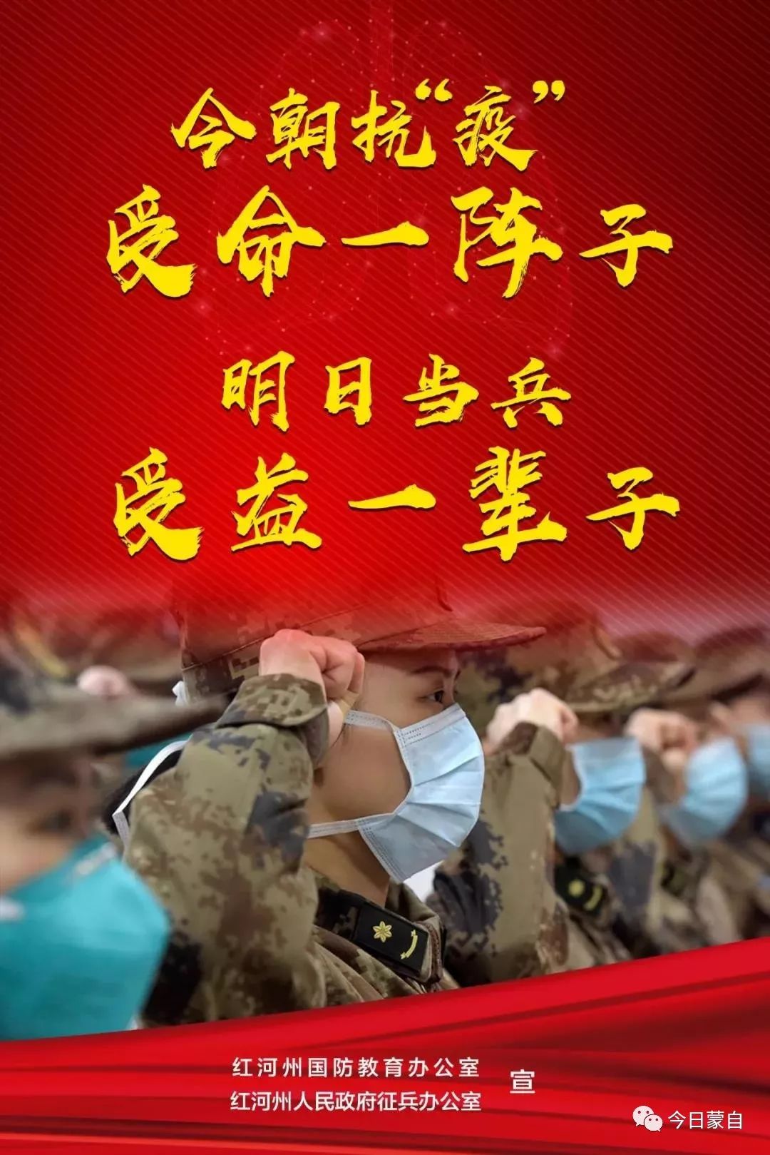 快来看,这么帅的身影!你有机会成为其中一员!