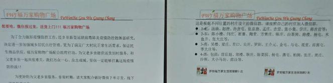 小管家社区服务,小管家财税服务