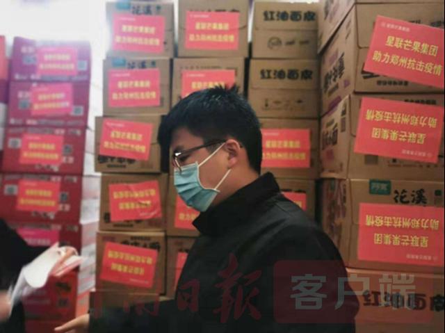 星联芒果抗击病毒,用爱战“疫”