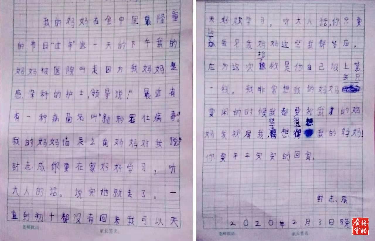 疫情防控我是党员我先上,抗疫一线我是党员我先上