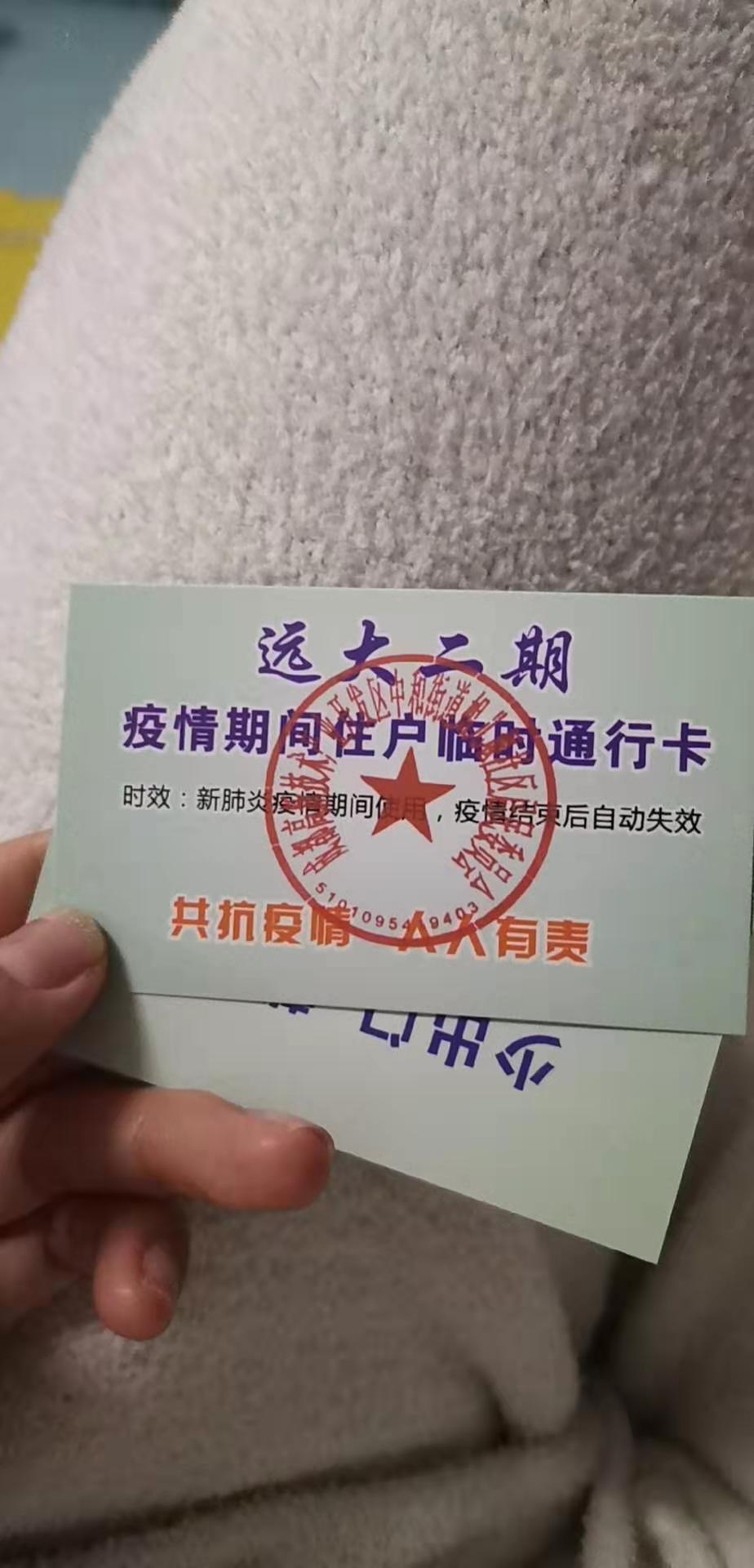 物业防疫硬核升级,社区物业管理哪家强