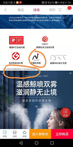 娑堣垂鏃惰鎿︿寒鐪肩潧涓嶈涓婂綋鍙楅獥,娑堣垂鎵撳亣