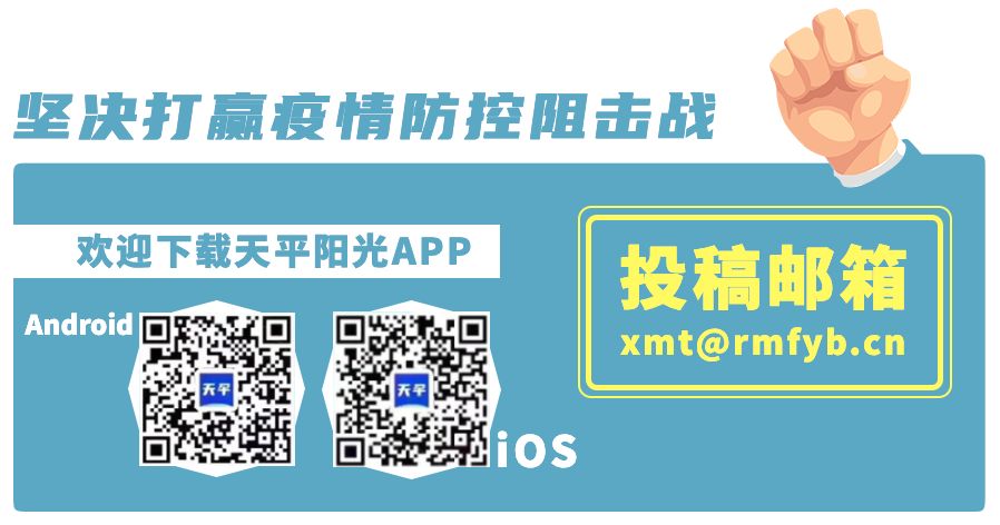 这位少年审判法官在防疫执勤中犯了“职业病”丨法院战“疫”速览