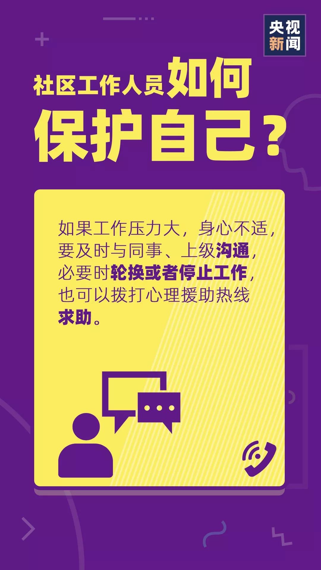 老人心神不宁焦虑怎么办,老人焦虑最好的恢复方法