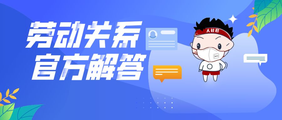 劳动争议仲裁全流程服务,不出门申请劳动仲裁