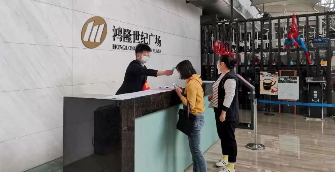 深圳联防联控机制,社区常态化联防联控机制工作措施