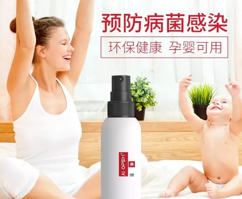 紧急发货备货,现货速发补水喷雾