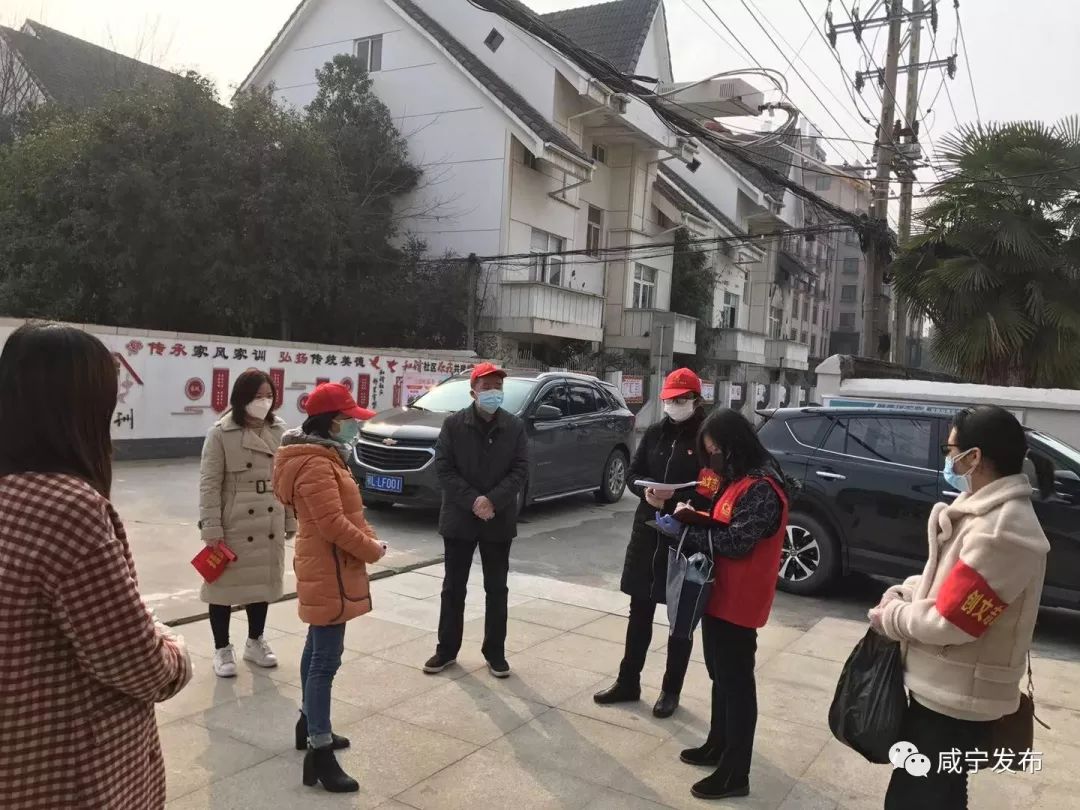 咸宁防控疫情指挥部最新公告,文明单位参与疫情防控流程