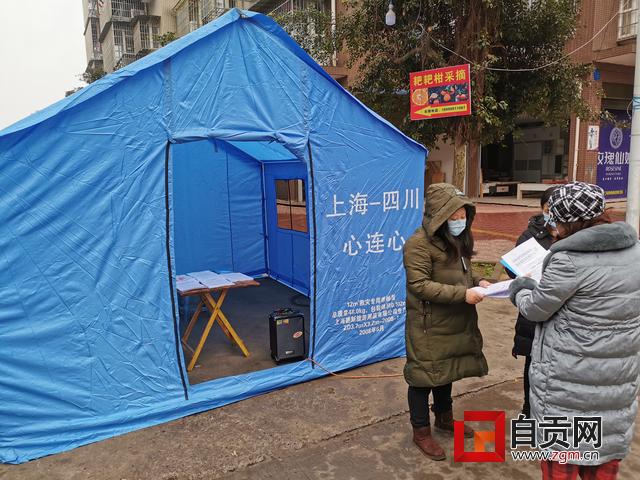 沿滩区联络镇：巾帼战一线念好抗疫“经”