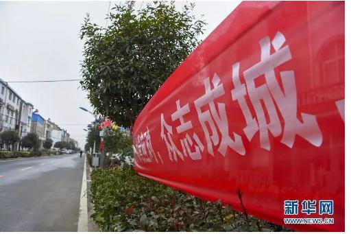 湖北战疫纪实,湖北抗疫战直播