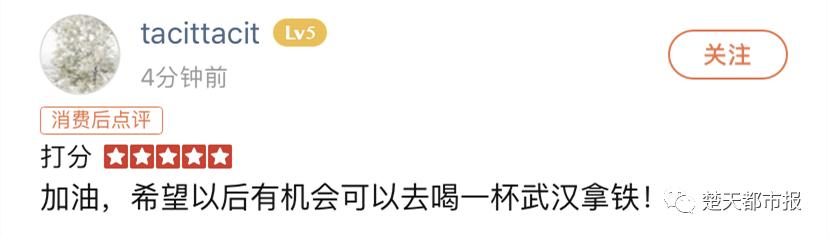 武汉第一家咖啡店,一家高逼格的咖啡店武汉