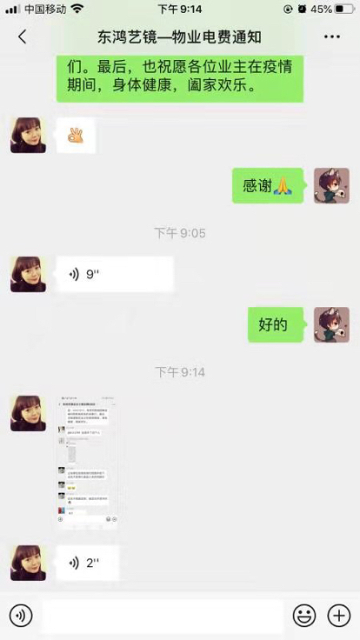 电工师傅冒雨抢修感谢信,供电人员冒雨抢修线路感谢的句子