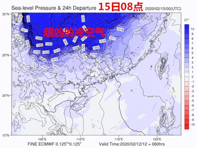 深圳发布寒冷红色预警,寒潮预警升级深圳