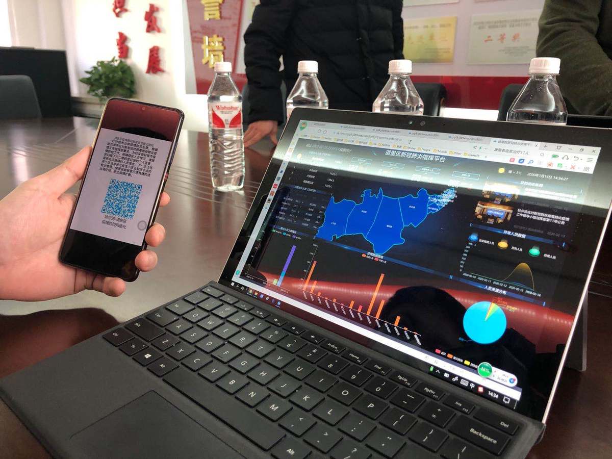 哈尔滨市疫情静态管理,哈尔滨疫情防控网格