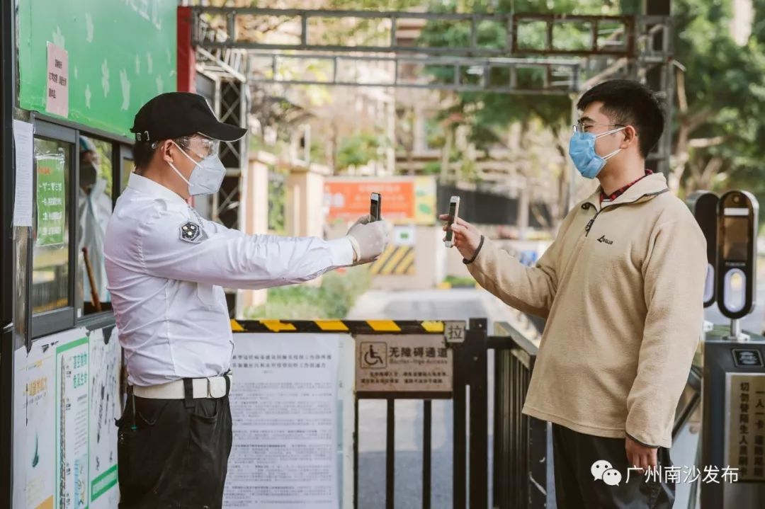 还在为排队登记进小区而苦恼？别怕，“网证通”来了！