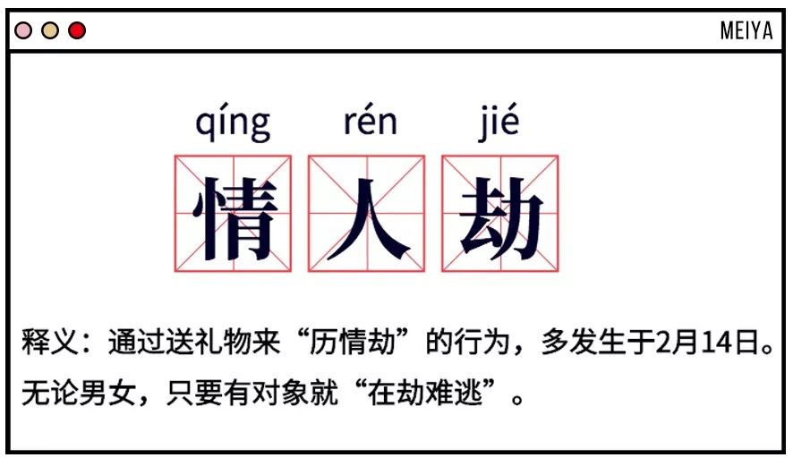 女生最不想收到的10件礼物，第2个是疯了吗