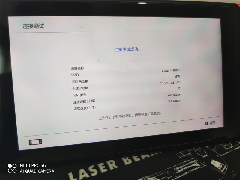 路由器神器,599元wifi6小米路由器ax3600体验