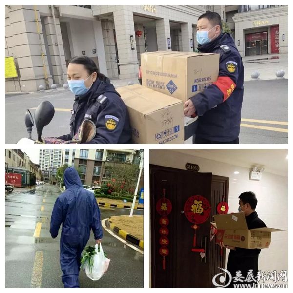 防疫期间：瞧！别人家的物业服务