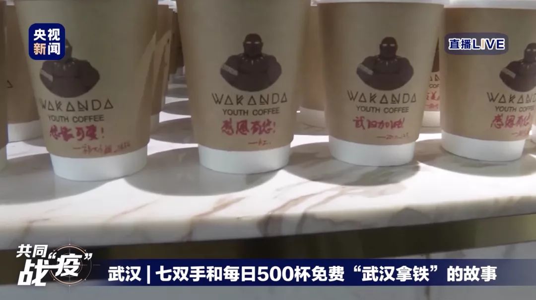 一家高逼格的咖啡店武汉,武汉的咖啡店怎样了