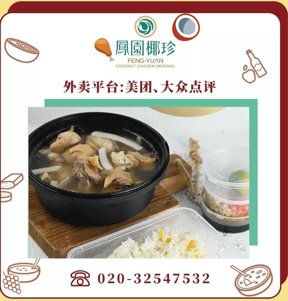 冷门外卖清单,外卖清单必点