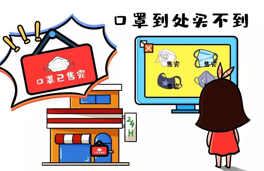 警惕不法分子提高安全意识,警惕再警惕一刻都不能放松