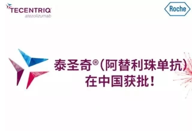 全球肿瘤最新治疗仪,全球治疗癌症最新信息