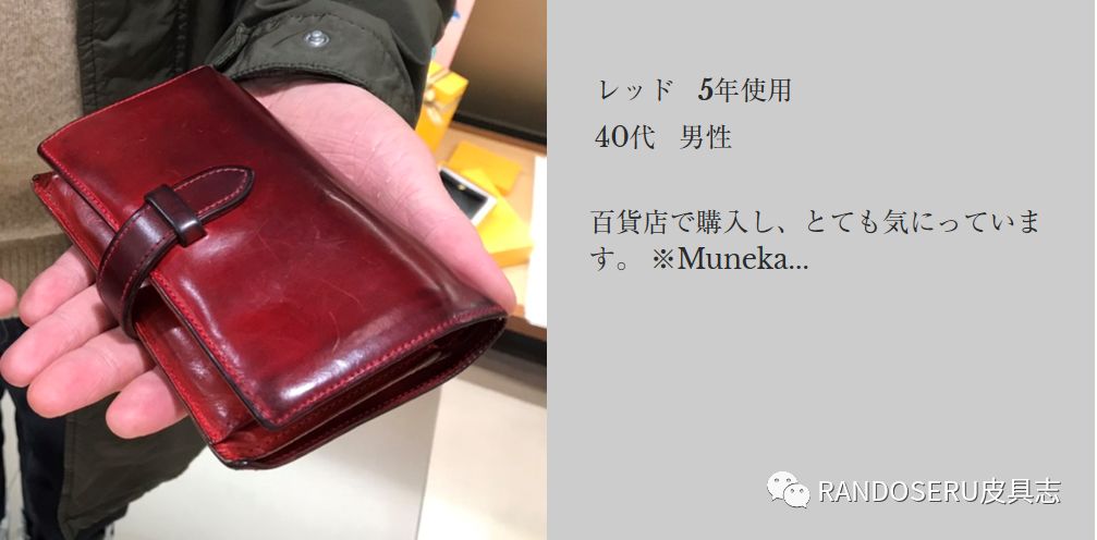 大阪皮具店,大阪手工皮具店