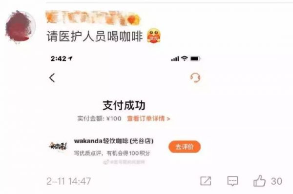 一家高逼格的咖啡店武汉,武汉正宗咖啡店