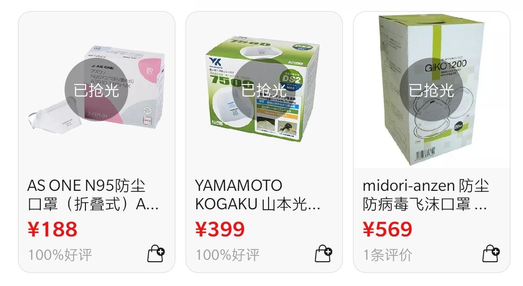 从哪还可以买到口罩,全网最实惠口罩