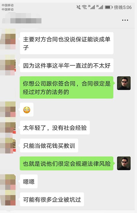 绋嬪簭鍛樺壇涓氭帴鍗曞仛绉佹椿閬垮潙鎸囧崡,绋嬪簭鍛樺▉瀹㈢綉鎺ュ崟鏁欑▼