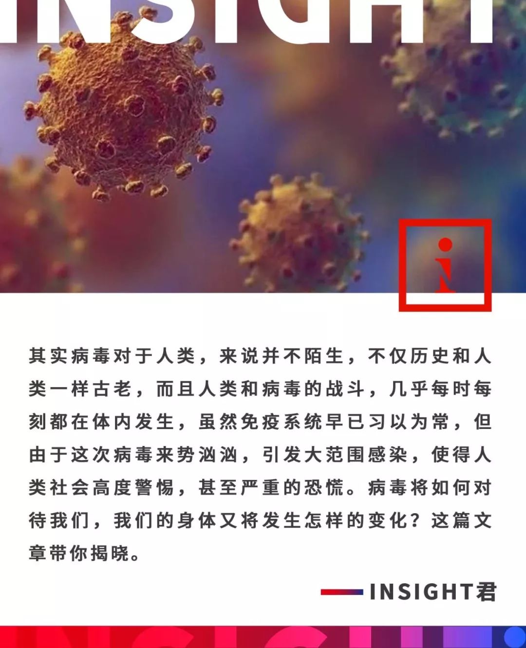 鍋囧鐥呮瘨鎰熸煋浜嗘垜,鍋囧鐥呮瘨鎰熸煋浜嗕綘