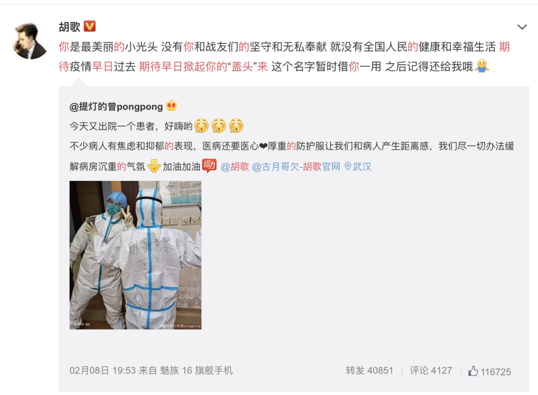 统一分配对象,组织上安排的对象