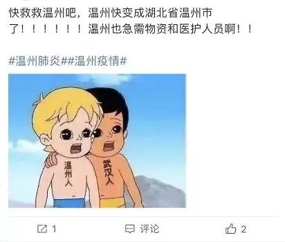 为了给温州找防护服，浙江老乡跑遍了小半个非洲