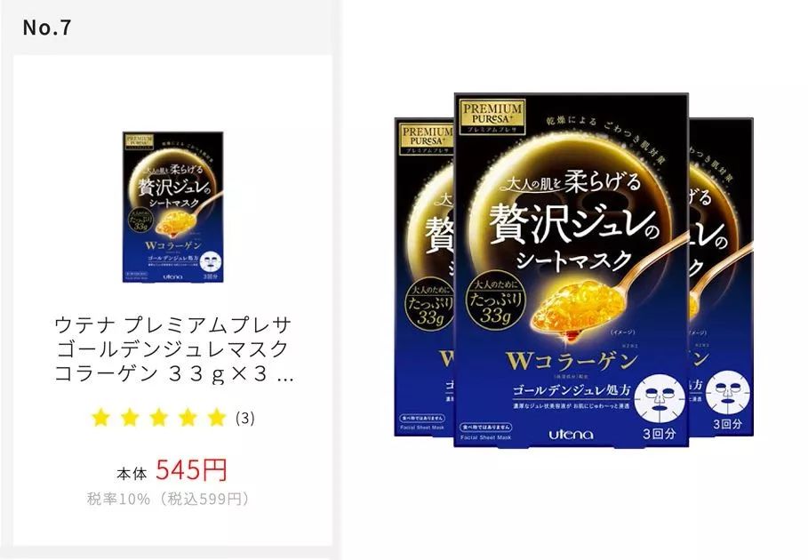 修复舒缓提亮涂抹式面膜,2018最好用的12佳面膜