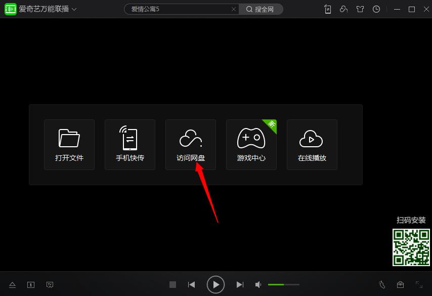 官方合理“开挂”！这些功能VIP才能拥有