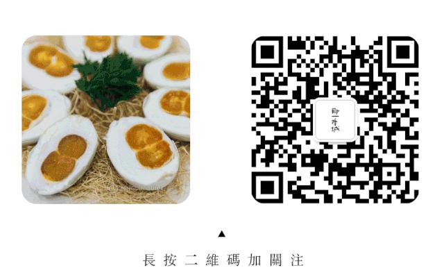 高邮吃咸鸭蛋,咸鸭蛋高邮