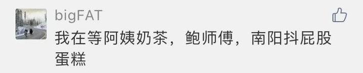 家门口的一點點终于上线！不到一小时就爆单！附麦当劳星巴克喜茶点单攻略