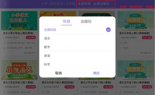 能预习还能上直播课读书郎学生平板让孩子安心在家学