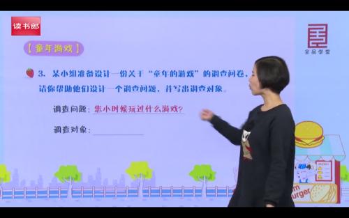 能预习还能上直播课读书郎学生平板让孩子安心在家学