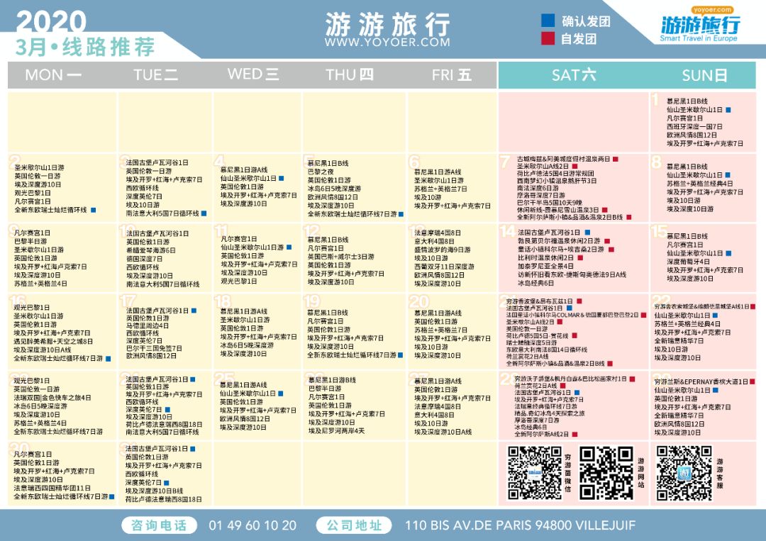 哈利波特有关景点,哈利波特景区魔法袍