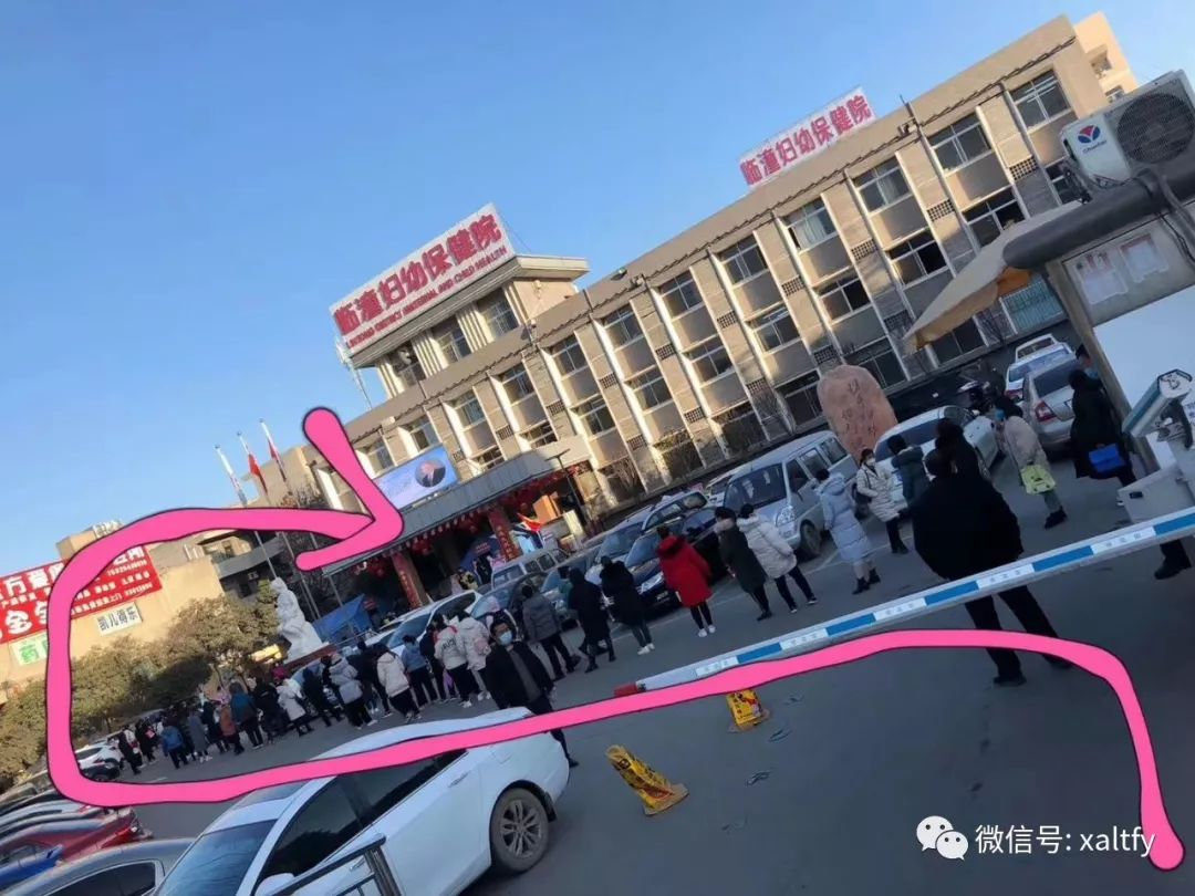 临潼区妇幼保健院儿科网上挂号,临潼妇幼挂急诊多少钱