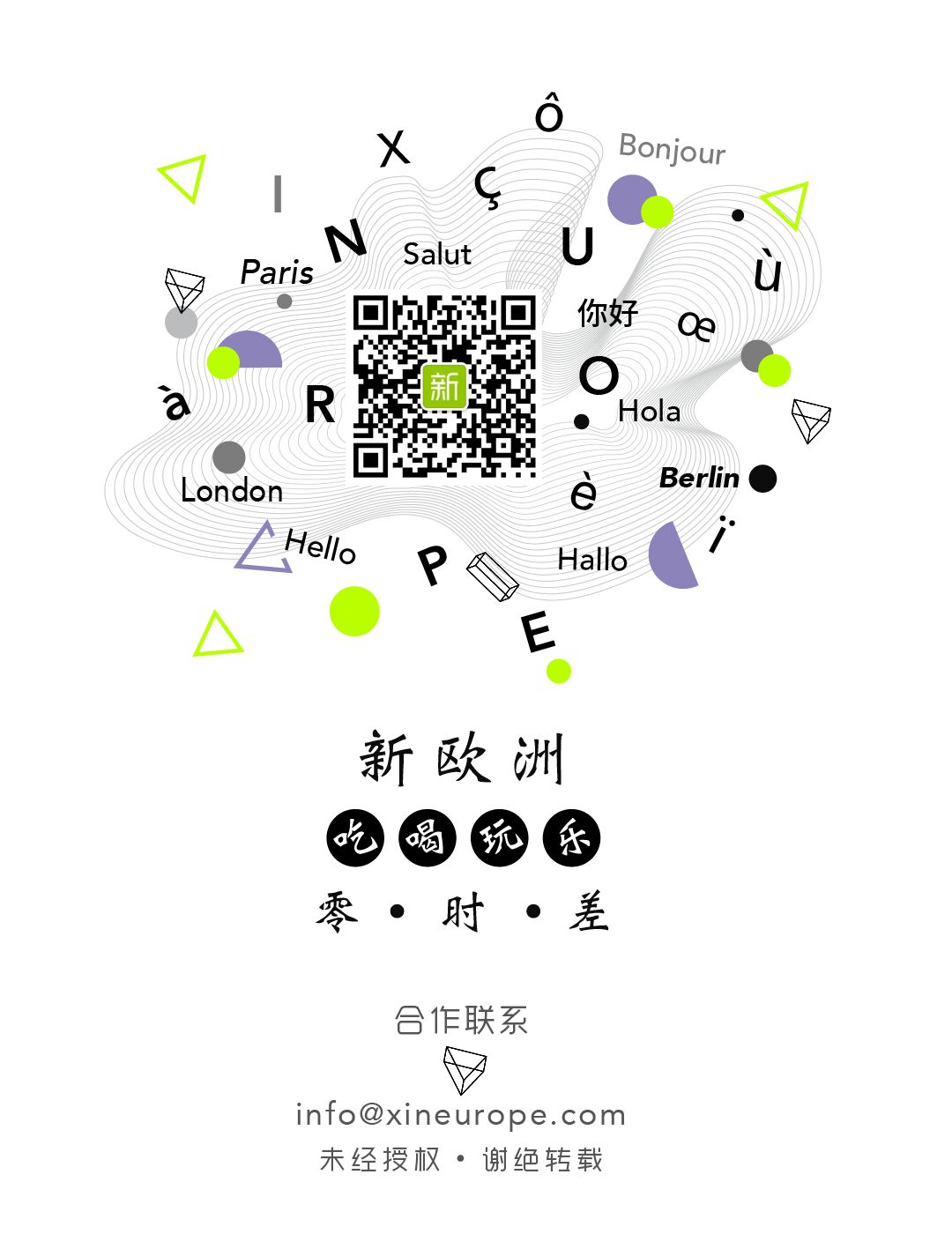 75度伏特加能杀病毒吗,伏特加杀病毒