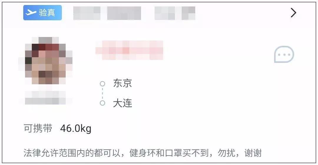 健身环降价,健身环为什么又涨价了