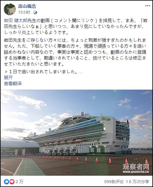 钻石公主号到底是怎么回事,钻石公主号是导火索吗