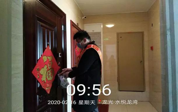 物业为业主提供代购生活用品服务,别人家的物业很贴心