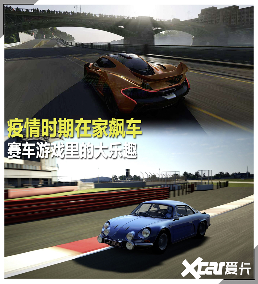 宅在家里的游戏过程,宅在家里玩的单机游戏