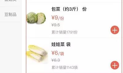 淮北线上购物,淮北购物逛街攻略