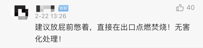 粪便新冠病毒,粪便中分离出新冠病毒