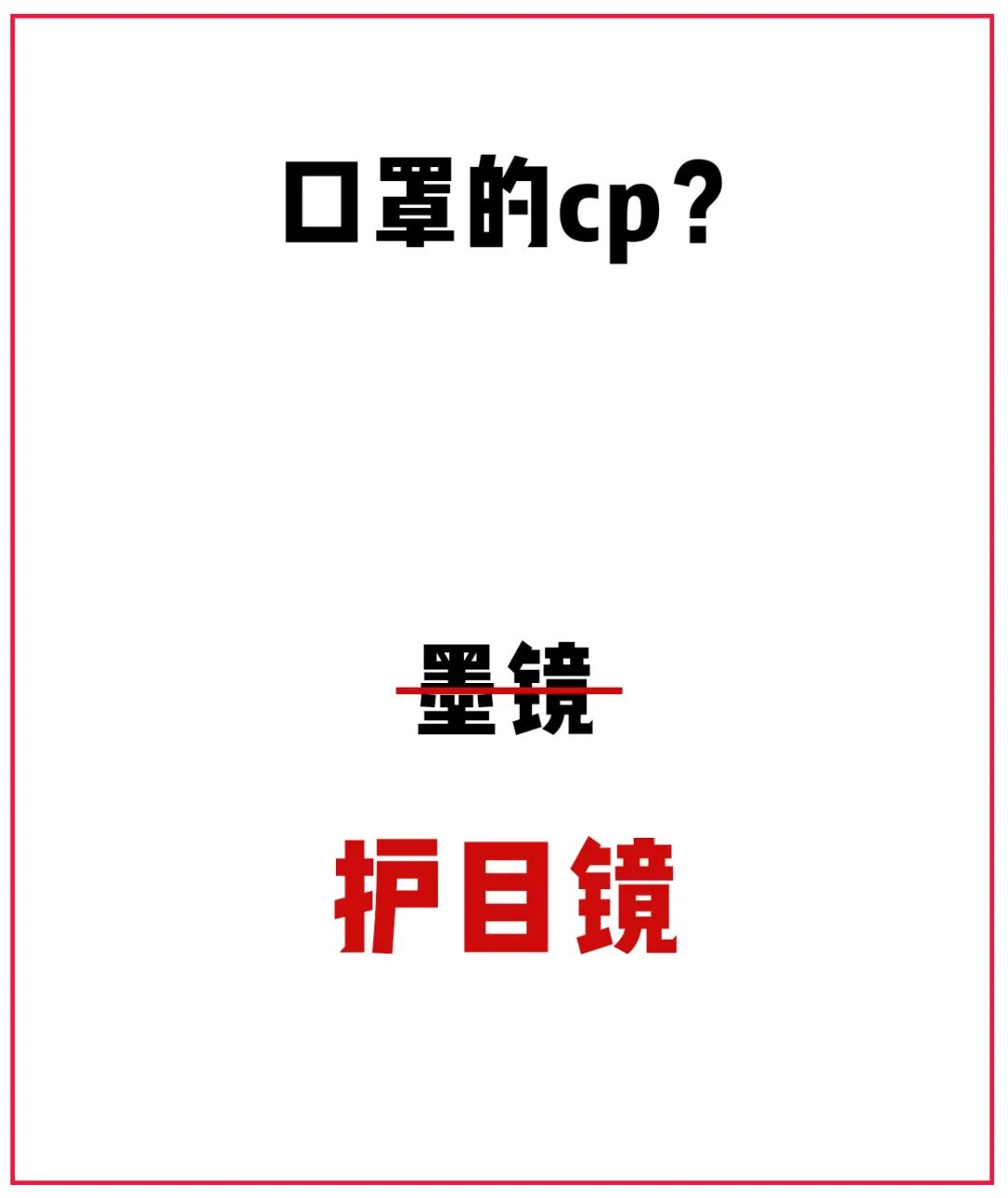 上海人终于不用排队队队队队买口罩了
