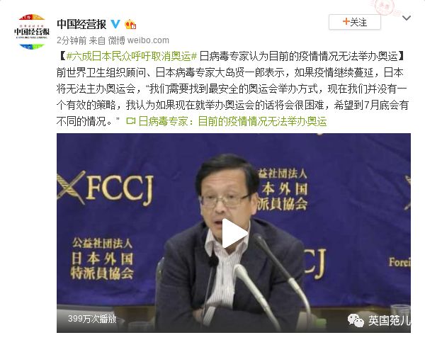 日本东京奥运会漫画宣传片,东京奥运会各个国家国旗动漫形象